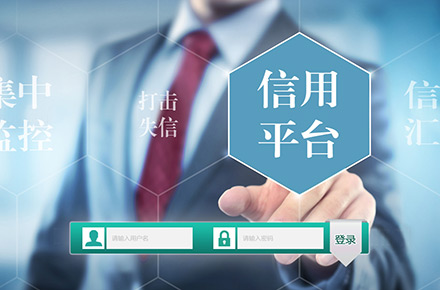 后台系统登录页