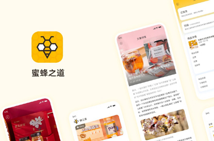 蜂之道小程序