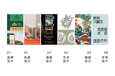 tooyee平面设计合集