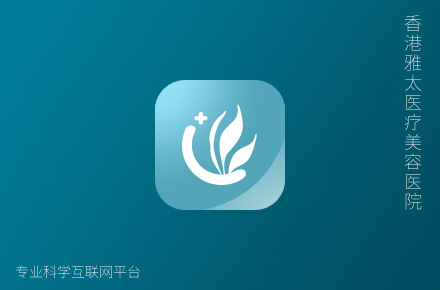 医院平台小程序