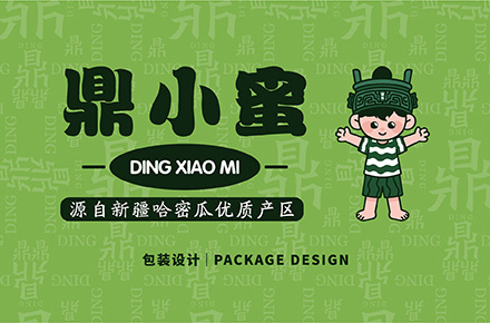 鼎小蜜包装设计