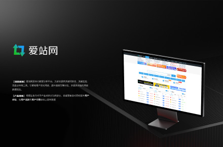 web端设计