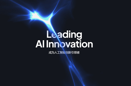 BAAI 官网设计
