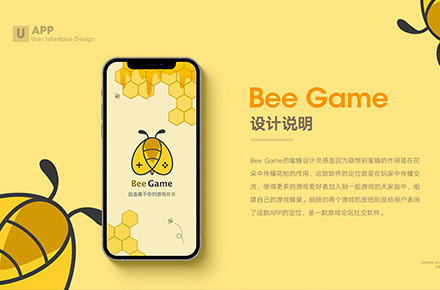 Bee Game APP