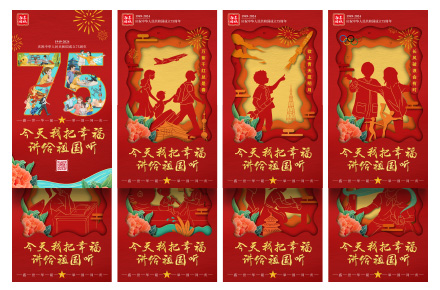 海报合集