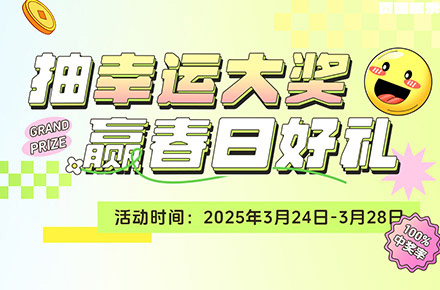 运营设计2
