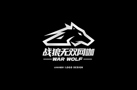 战狼无双网咖logo设计