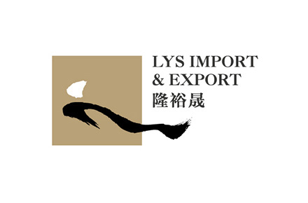 隆裕晟进出口 LOGO