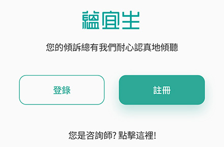 某心理咨询APP UI设计