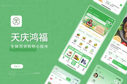 天庆鸿福线上商城