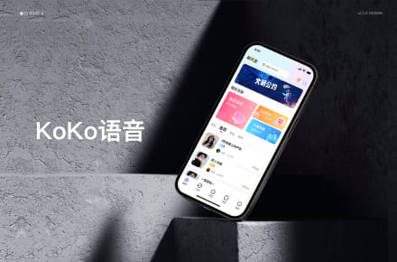 koko语音