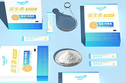 益生菌产品渲染