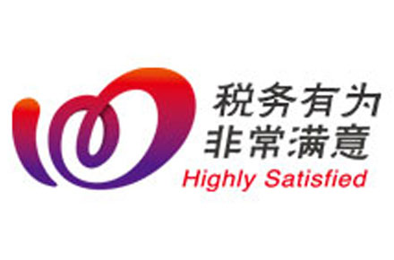 税务图解合集（2019~2023）五