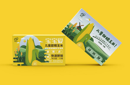 宝宝玉米包装设计