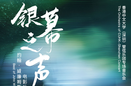 活动海报