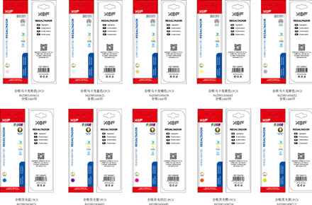 最近一些小文具背卡设计