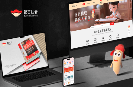 精英状元XCF_Lab | 让国学教育品牌更年轻更有趣