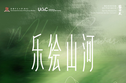 活动海报