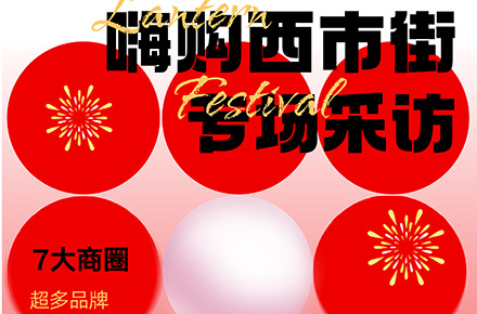 海报设计合集