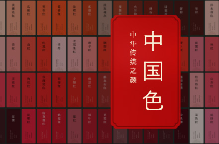 欣赏自色彩