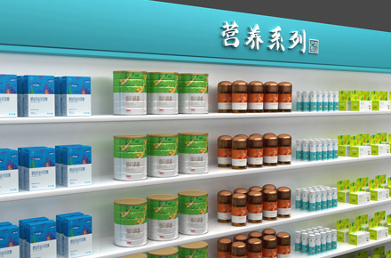 康佰家大药房品牌设计 药房产品包装设计 保健品包装设计