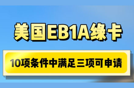 视频-项目渠道推广-2024（eb1a）