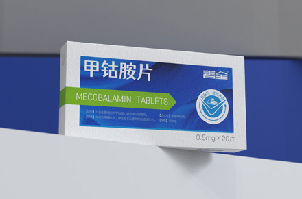 甲钴胺片包装设计 西药包装设计 化药药品包装设计