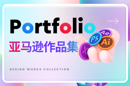 亚马逊作品合集