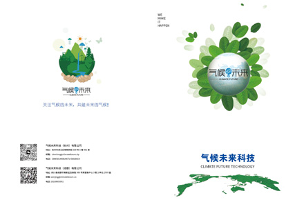 环保杂志