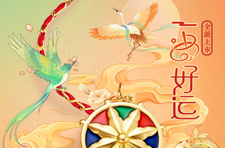 朋友圈广告