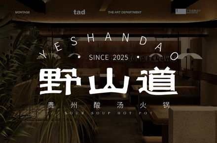 logo设计
