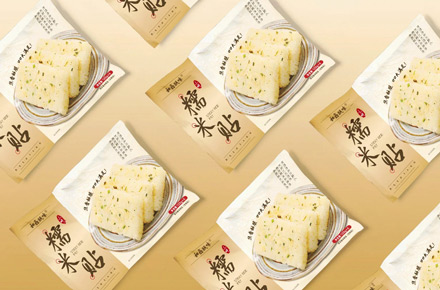 老字号糯米贴包装设计