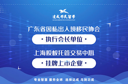 2023达成热销选品-电脑壁纸及网上banner