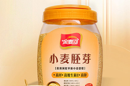 麦芽胚