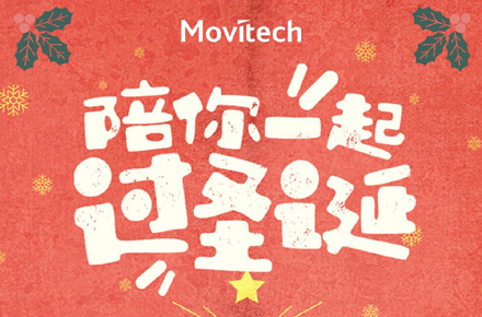 活动H5页面