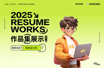 2025年作品合集