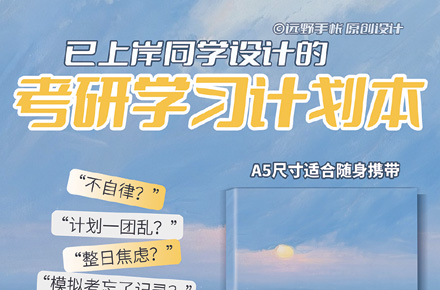 平面设计印刷宣传海报