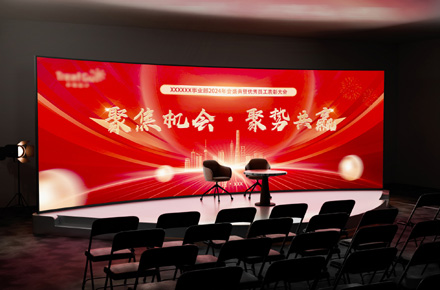 企业年会主视觉KV