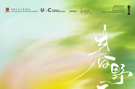 活动海报