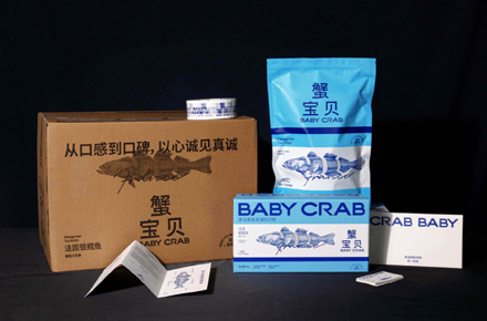 海产品如何打造统一又高级的品牌视觉？蟹宝贝实战案例