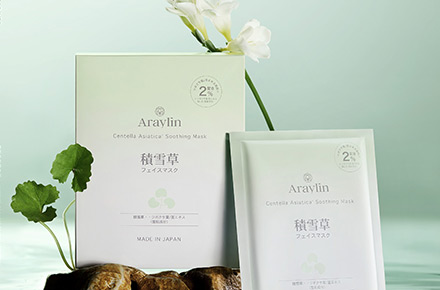 产品拍摄 | 面膜 Araylin爱瑞霖 X 当下视觉