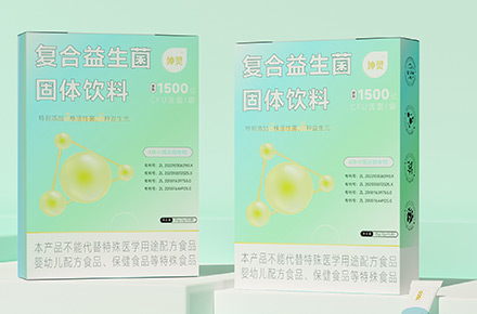 益生菌产品渲染