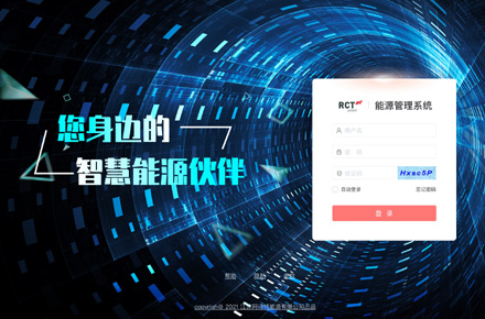 储能系统
