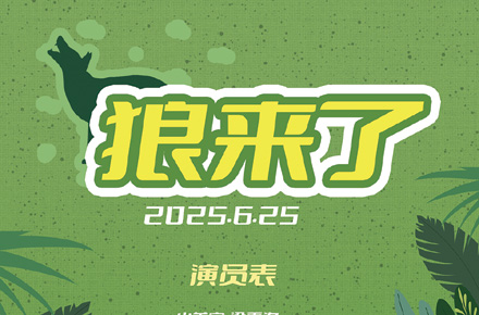 宣传海报印刷平面设计
