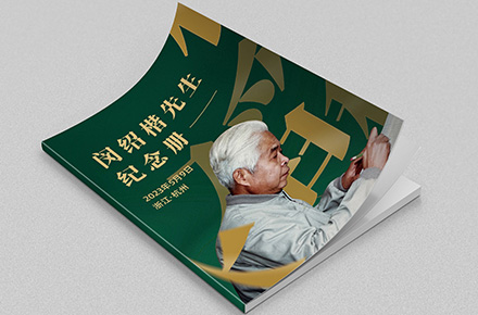 书籍封面设计