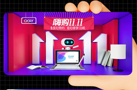 电商设计