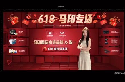 灯箱海报