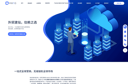 互联网企业智能增长引擎