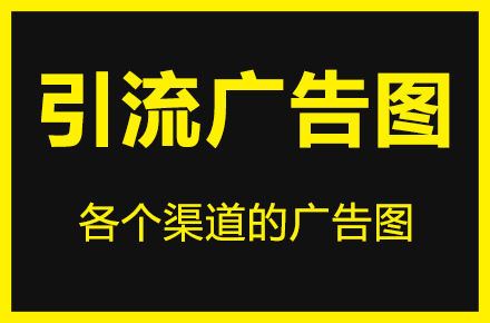 入口图
