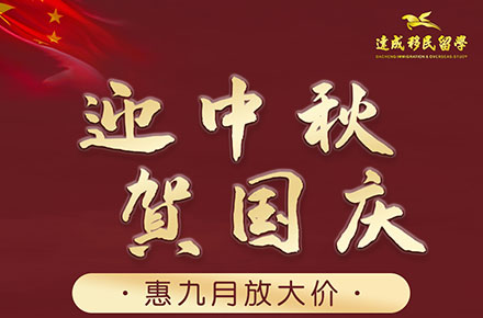 节日活动及宣传-2024